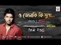 Download Lagu O Jonaki Ki Sukhe | Khola Haowa | Rabindra Sangeet | Shaan