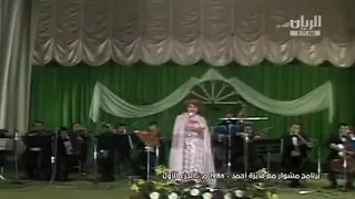 فايزه أحمد ياما القمر ع الباب حفل الكويت جوده عاليه 