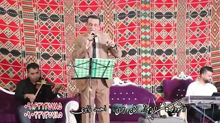 الفنان الاول ابو حکیم الساری 2022 ریف 