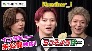 THE TIME 未公開映像 Number I 平野 未確認領域 MVの最後のシーン あれは何の考察もない 
