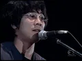 奥田民生&山崎まさよし 時の過ぎゆくままに 沢田研二カバー 弾き語り