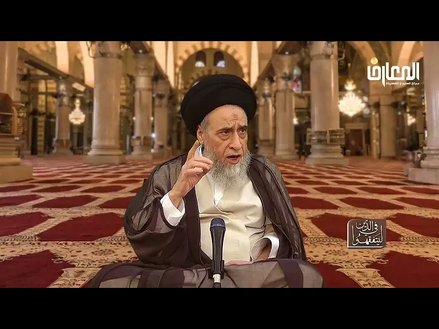 ⁣هل يجوز الأكل من تراب قبور المعصومين ما عدا الحسين عليه و عليهم السلام؟ - السيد صباح شبر