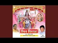 Download Lagu Shiv Vivah (Amar Gatha)