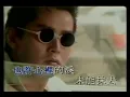 譚詠麟-水中花