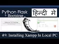 09 Hindi Web Development using Python Flask Bootstrap Installing Xampp