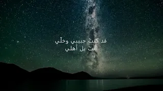 هل أطرق بابك   ترنيمة                                    دندنها