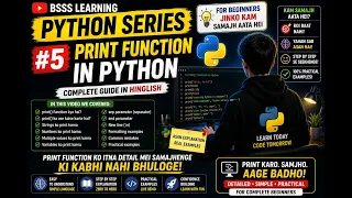 Python print FUNCTION step by step Python for Beginners Hindi Episode 5