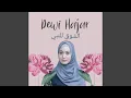 Download Lagu مَرْحَبًا يَا رَمَضَانْ