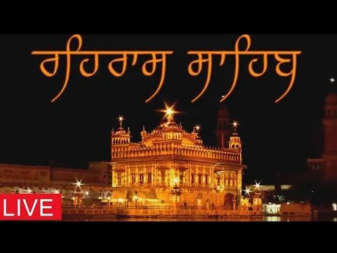 Download MP3 Rehras Sahib Live | Bhai Sukhjeet Singh | Gurbani Kirtan