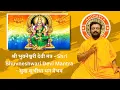 Download Lagu bhuvneshwari devi mantra -सुख सुभीधा धन वैभव #bhuvneshwari #mahavidya #hreem #hrim #beej #mantra