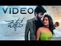 Vellake | Alekhya Harika,Vijay Shanmukh | Bharatt Saurabh, Anirudh Ravichander, S Vijay