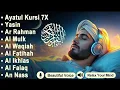 Quran Recitation in A Peaceful Voice I Alfatiha, Ayatul Kursi, Yasin ,Arrahman ,AlWaqiah