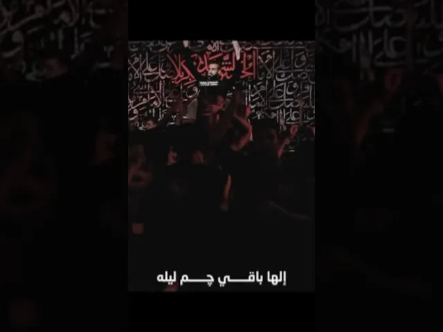 ⁣5 مايو، 2024