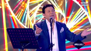 أحلى ناس حلقة هاني شاكر أغنية علي الضحكاية علي 