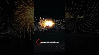 لاذهنت الحجه وانا باالليل ذاهن تصميم فيديوهات شيلات اشتراك تصميمي اكسبلور الشعب الصيني ماله حل 