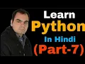 matrix in python Python part 7 python in hindi Basic python python kya hai