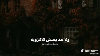 ايش جاب النسخة الأصلية   دندنها