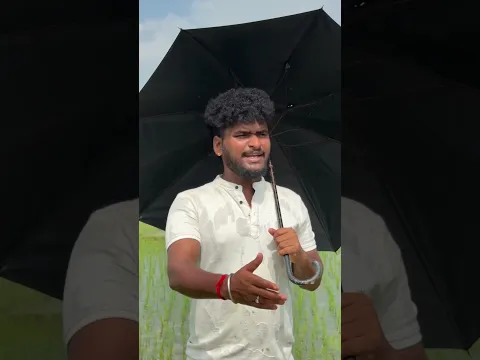 বর্ষাতে ধান চাষ Comedy video 😁| Bong Luchcha| 2026 #trendingreels #comedyvideos #monsoon #dhan_chas