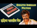 South Indian Octapad Patch full Editing DJ Spd 20 x Spd 20 pro Spd 20 Octapad Cover