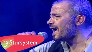                                                       جورج وسوف   قدك دندنها