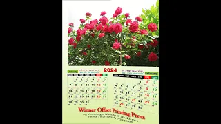 Calendar 2024