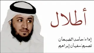 يالله أنا طالبك ألبوم طلال 2006 حامد الضبعان 
