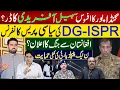 Download Lagu DG ISPR Political Press Conference | Gandapur’s Regret, Sohail Afridi’s fear | Sabir Shakir Analysis