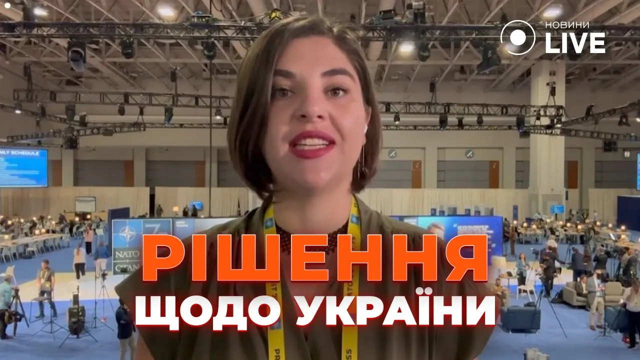 Шлях України в НАТО невідворотний, — головні новини другого дня саміту