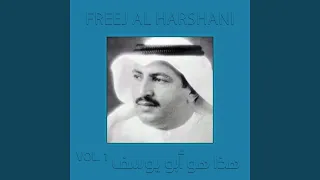 Ab3edoni W Khaloni Ba3id 