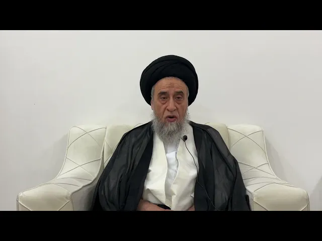 ⁣مسائل أصولية 98 