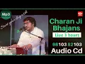 Download Lagu श्रद्धांजलि भजन sharshanjali bhajans 9700 939393 prayer meeting