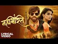 Download Lagu Mahabharat (Official Video) | Masoom Sharma, Raju Kandela, Ashu, Aamin Barodi | Haryanvi Song 2025