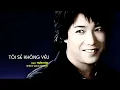 Download Lagu Tôi sẽ không yêu (Single)- TRẦN TÂM
