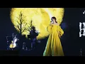田馥甄 Hebe Tien《我若不曾愛過你》Official Live MV