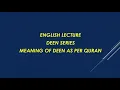 Download Lagu Deen Series : 7)Meaning of Deen as per Quran