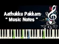 Download Lagu Aathukku Pakkam (nadodi kadhal) Piano Notes /Midi Files /Karaoke