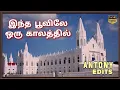 Download Lagu Intha Boovile Oru Kaalathil || Tamil Christian Song || HD Video || Lyrics Video ||