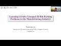 KDD 2023 - Learning to Solve Grouped 2D Bin Packing Problems in the Manufacturing Industry