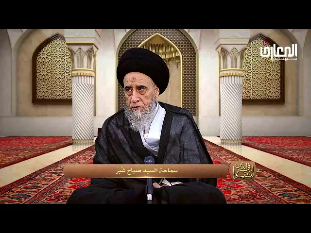⁣يحرم الغش في التجارة - السيد صباح شبر