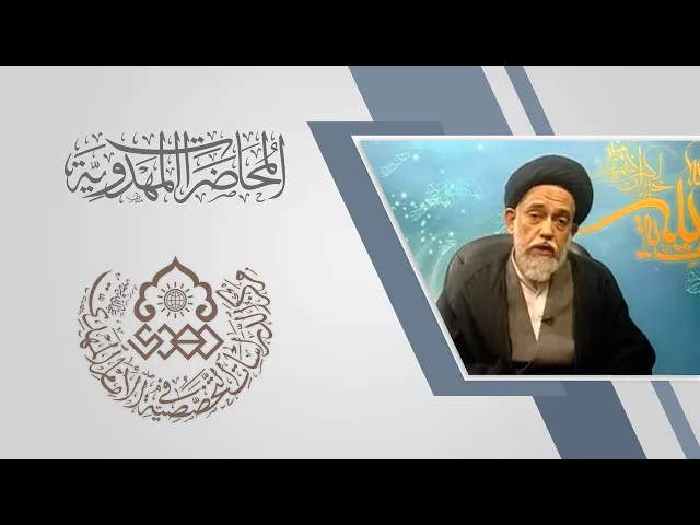 ⁣انتظار فرج المولى صاحب العصر والزمان (عجّل الله فرجه) - السيد علي أكبر الحائري