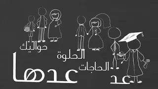 حالات واتس اب ماهر زين 