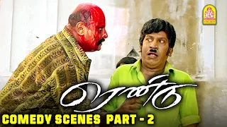  rendu movie comedy scenes madhavan anushka shetty