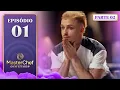 Download Lagu EP. 01 - 2/5: ESTREIA, BRASILIDADE E MACARONS (09/09/25) | TEMP 2 | MASTERCHEF CONFEITARIA