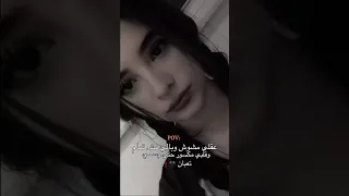 انا كاذبة حين قولي انني بخير فأنا لست بخير مطلقا ستوريات انستا اكسبلور ستوريات حزينه 