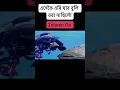 Download Lagu Live death zubeen garg 😰  in singapore | Zubeen Garg death | assam