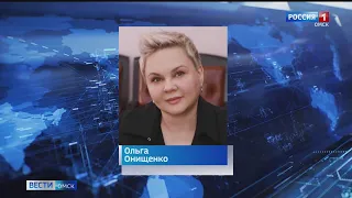 В департаменте образования Омска новый руководитель