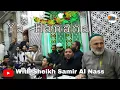 Download Lagu Ya Hanana | Nasheed 2022 With Sheikh Samir Al Nass
