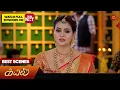 Download Lagu Kayal - Best Scenes | 10 Oct 2024 | Tamil Serial | Sun TV