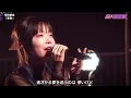 "衝動" テレビ東京「超⚡️超音波」SONIC LIVE