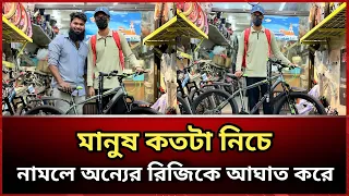 আপনার জীবন থেকে যা হারিয়ে যাবে, তার থেকেও উত্তম কিছু অপেক্ষা করবে আপনার জন্য!